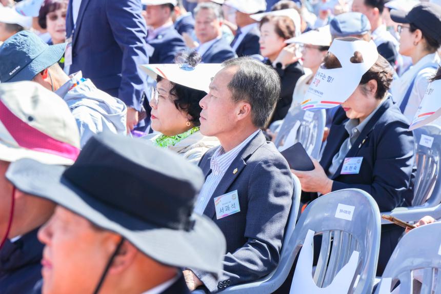 제17회 경기도장애인생활체육대회 - 14