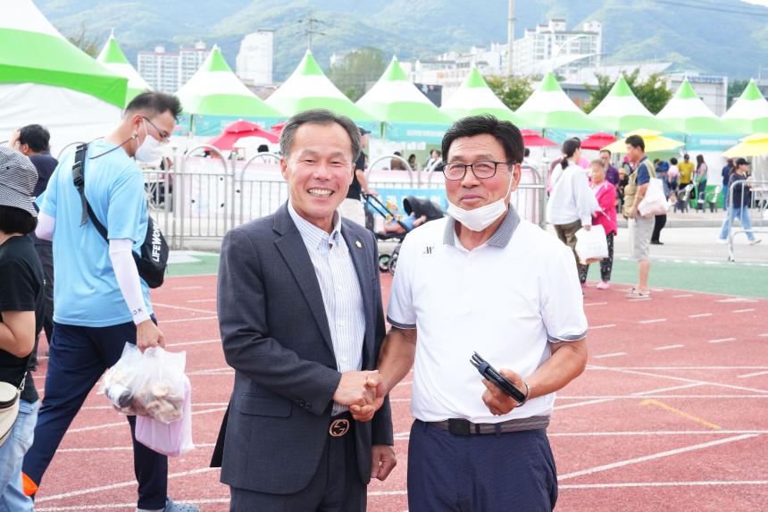 포천시 청년축제 및 농축산물 축제 - 4