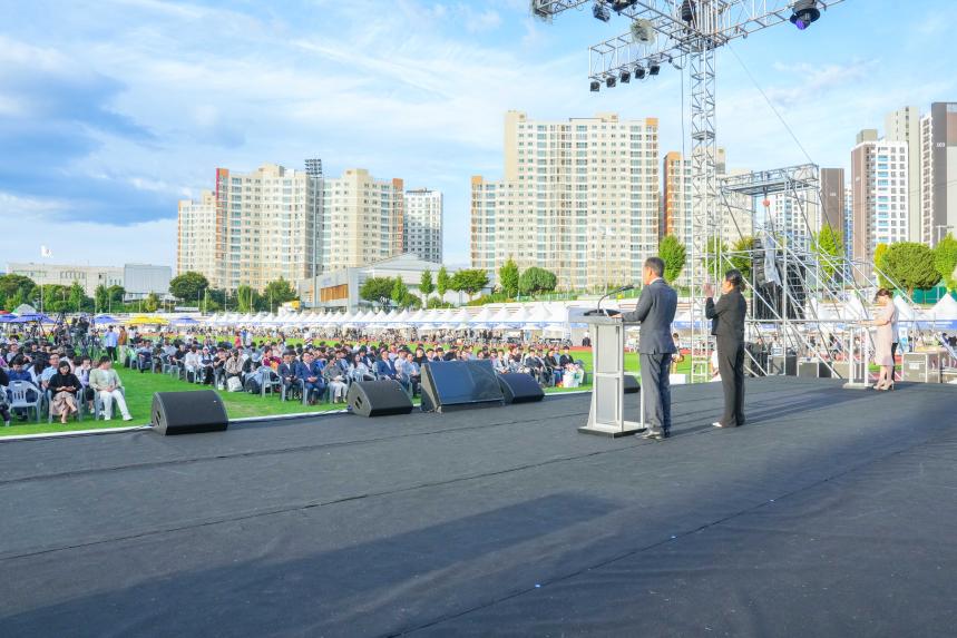 포천시 청년축제 및 농축산물 축제 - 18