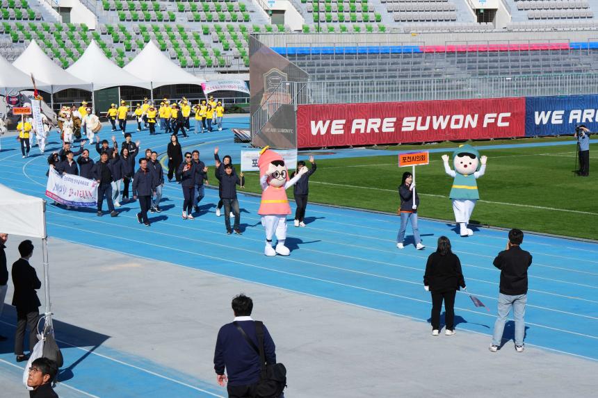 경기도 시군의회의원 한마음 체육대회 - 5