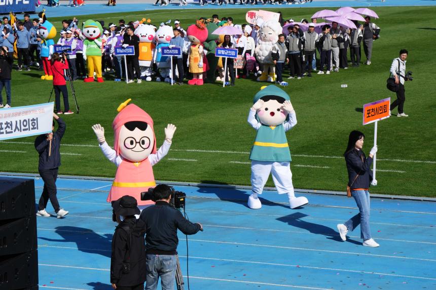 경기도 시군의회의원 한마음 체육대회 - 6