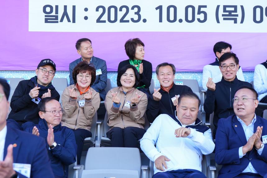 경기도 시군의회의원 한마음 체육대회 - 14