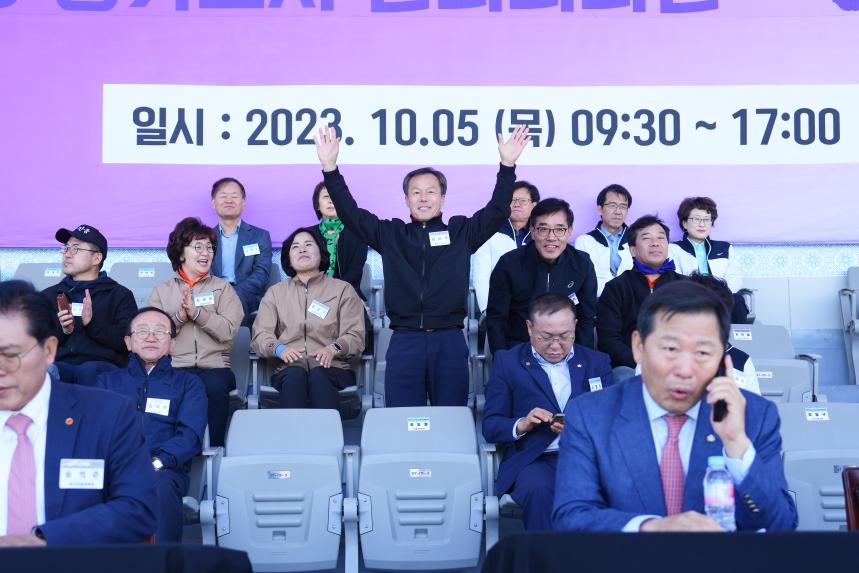 경기도 시군의회의원 한마음 체육대회 - 15