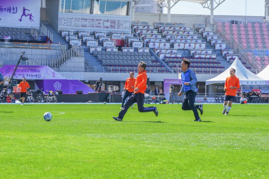 경기도 시군의회의원 한마음 체육대회 - 22