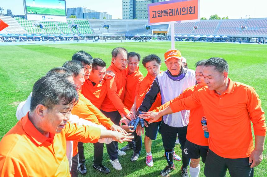 경기도 시군의회의원 한마음 체육대회 - 24