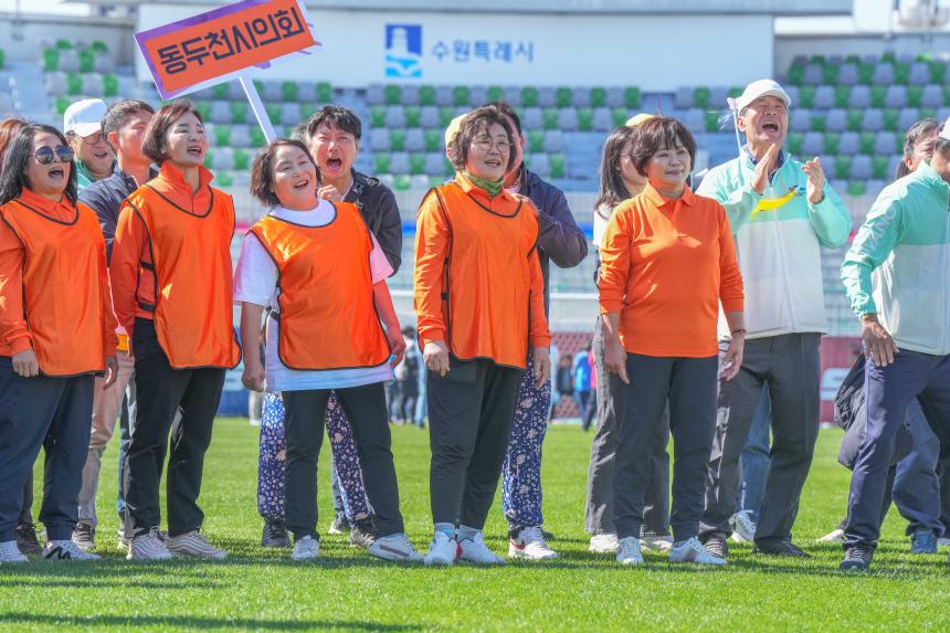 경기도 시군의회의원 한마음 체육대회 - 29