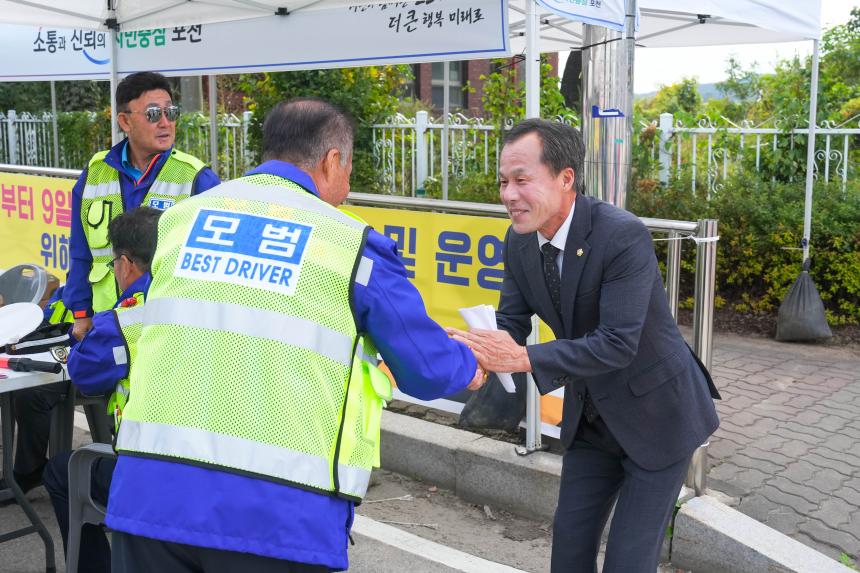 포천시 인문학숲 축제 및 노래하는 대한민국 방송 - 1