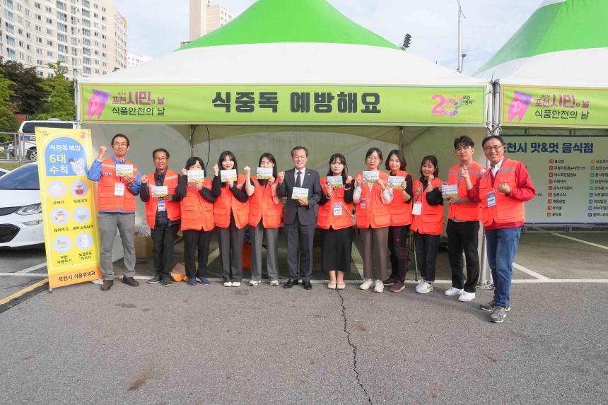 포천시 인문학숲 축제 및 노래하는 대한민국 방송 - 5