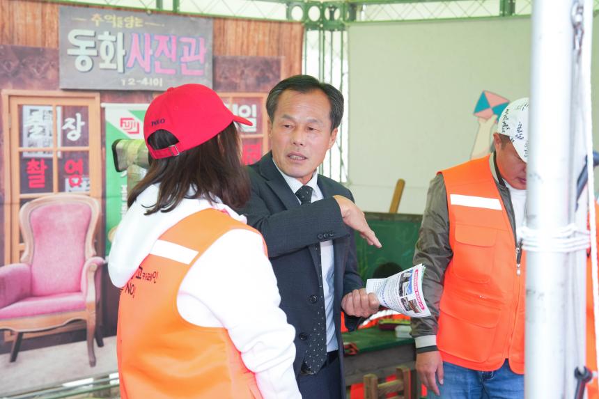 포천시 인문학숲 축제 및 노래하는 대한민국 방송 - 7