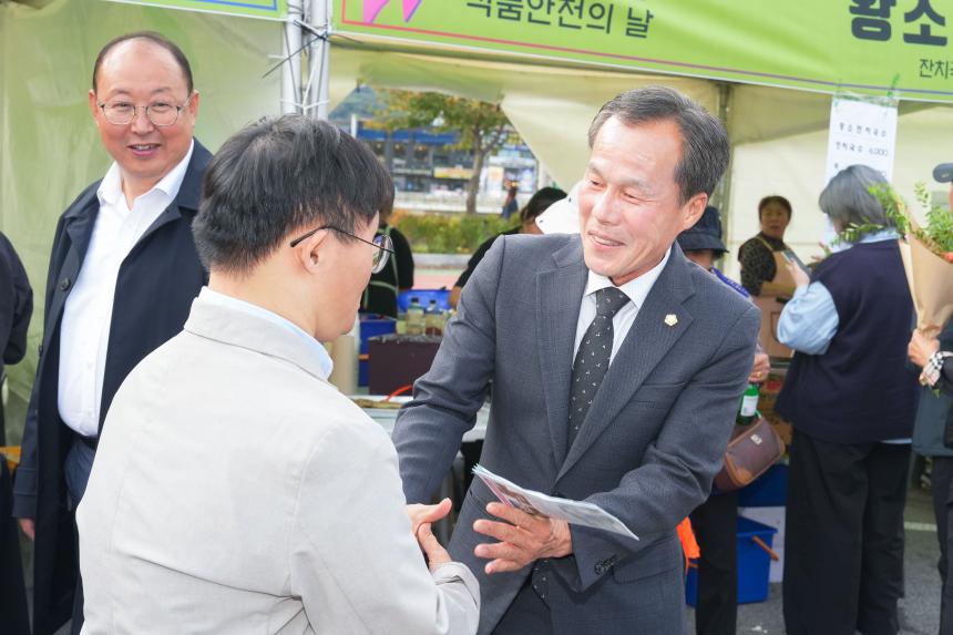 포천시 인문학숲 축제 및 노래하는 대한민국 방송 - 9