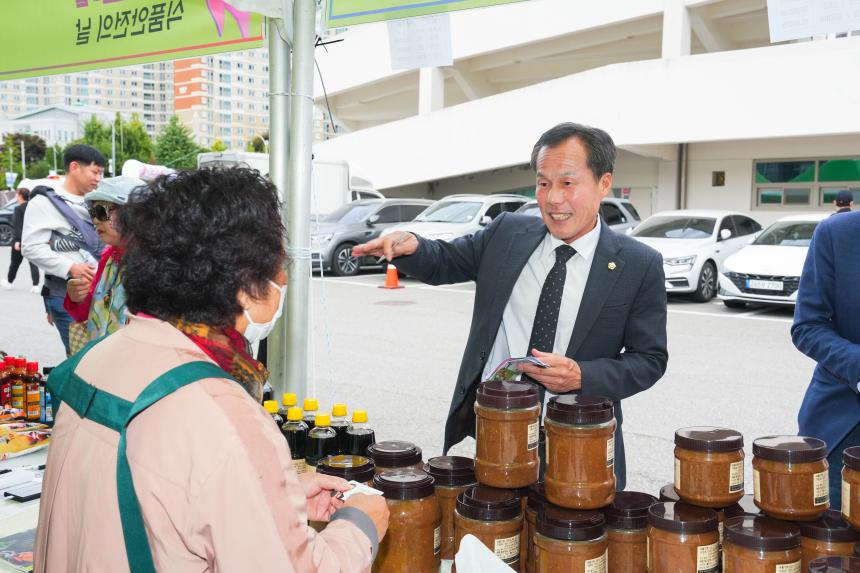 포천시 인문학숲 축제 및 노래하는 대한민국 방송 - 16