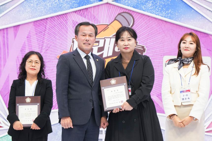 포천시 인문학숲 축제 및 노래하는 대한민국 방송 - 31