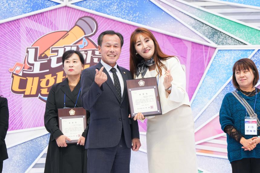 포천시 인문학숲 축제 및 노래하는 대한민국 방송 - 32