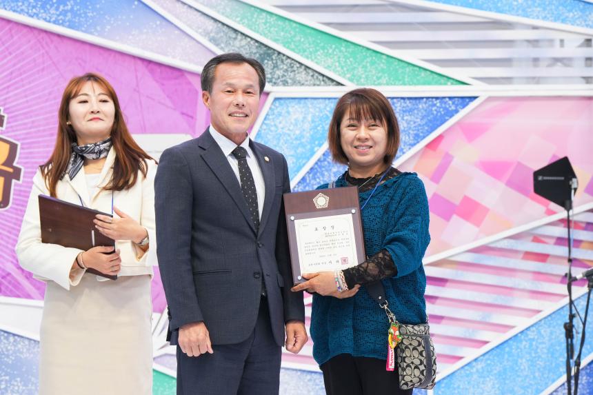 포천시 인문학숲 축제 및 노래하는 대한민국 방송 - 33