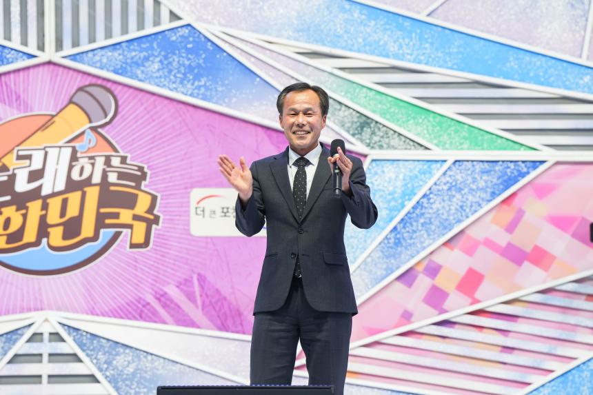 포천시 인문학숲 축제 및 노래하는 대한민국 방송 - 48