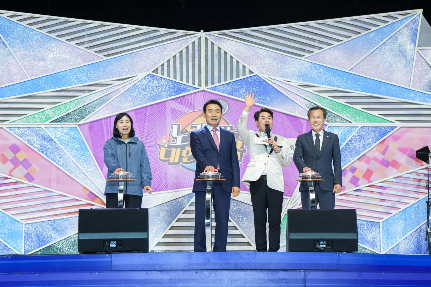 포천시 인문학숲 축제 및 노래하는 대한민국 방송 - 55