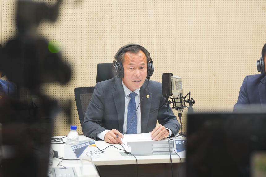 제107차 경기북부시군의회 의장협의회 정례회의 - 15
