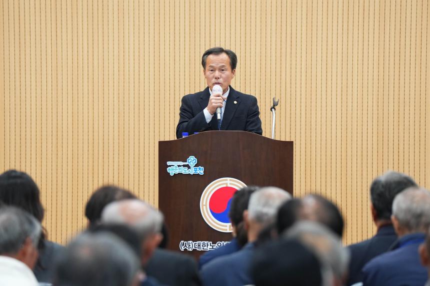제27회 노인의 날 기념식 - 4