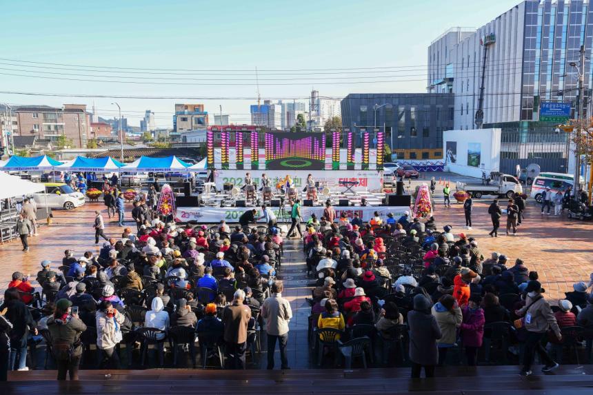 2023년 포천동민 한마음 대축제