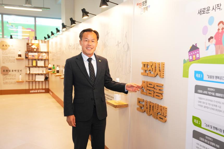 신읍동 도시재생 어울림센터 II 개관식 - 3