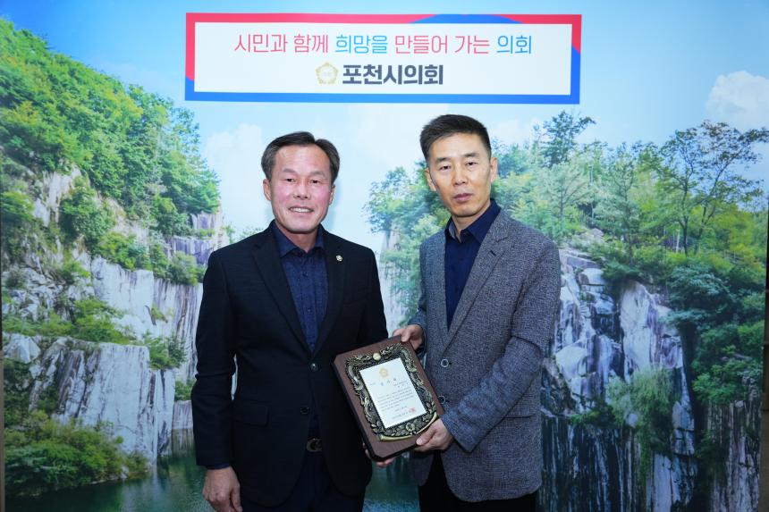 퇴직공무원 감사패 수여식 - 1