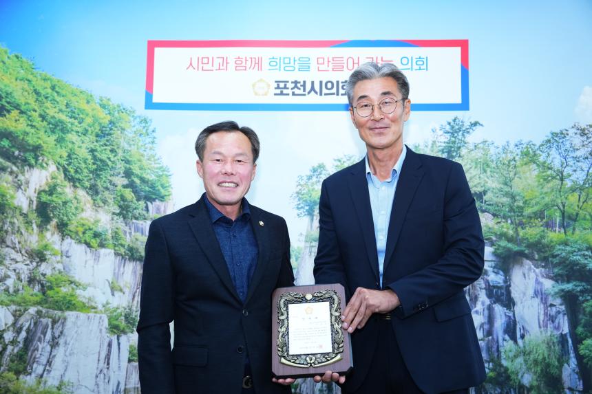 퇴직공무원 감사패 수여식 - 2