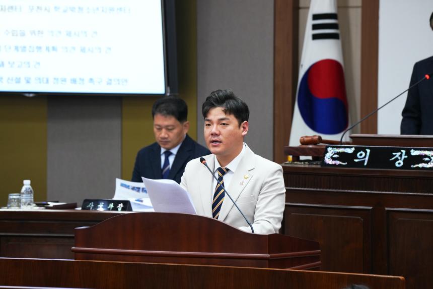 제174회 임시회 제7차 본회의 - 8