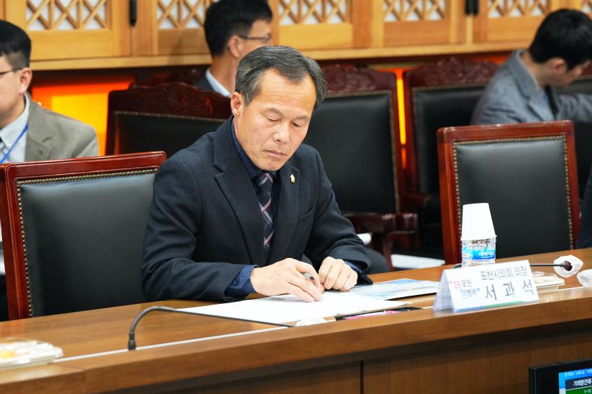 경기북부 5개 시군 기회발전특구 추진 협력체 결성 및 동반 성장을 위한 상생협약식 - 1