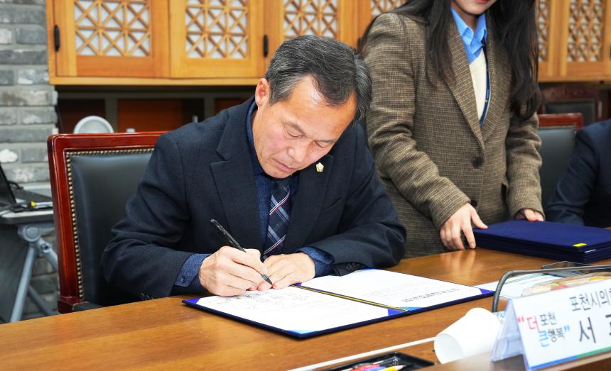 경기북부 5개 시군 기회발전특구 추진 협력체 결성 및 동반 성장을 위한 상생협약식 - 8