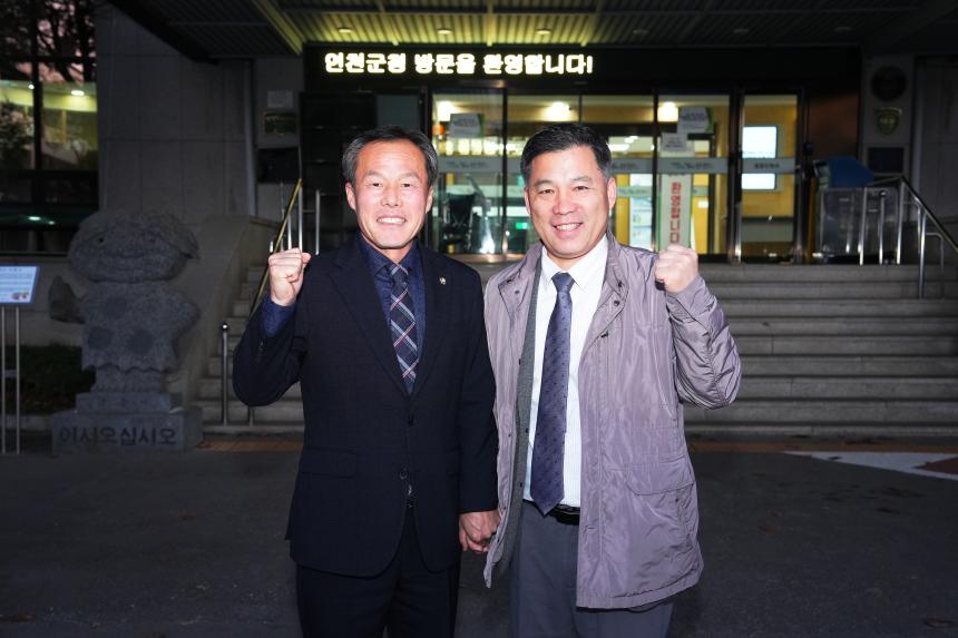 경기북부 5개 시군 기회발전특구 추진 협력체 결성 및 동반 성장을 위한 상생협약식 - 13