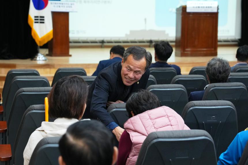 경기북부특별자치도 설치 시군별 비전 공청회 - 2