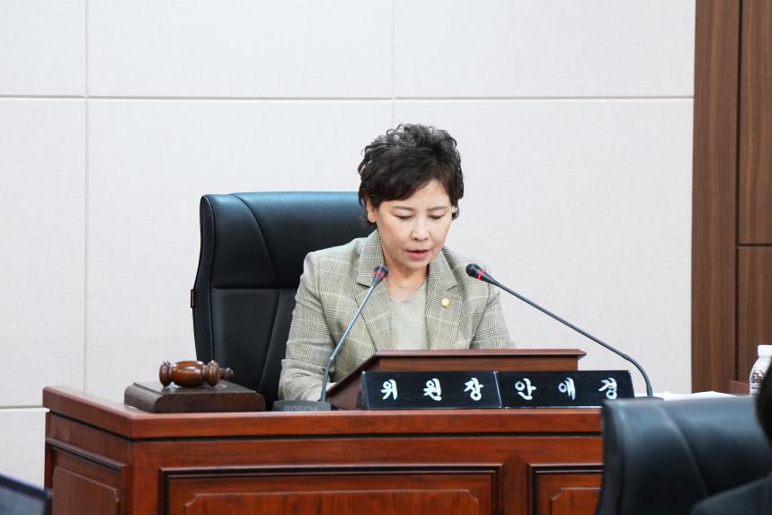 포천 기회발전특구 및 드론첨단산업 기업유치 특별위원회 - 2