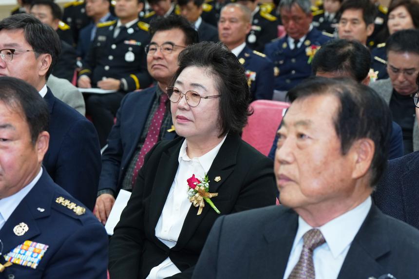 제61주년 소방의 날 기념식 - 1