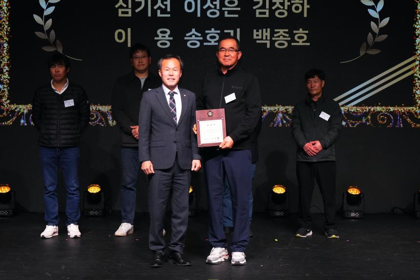 제23회 농업인의 날 - 1