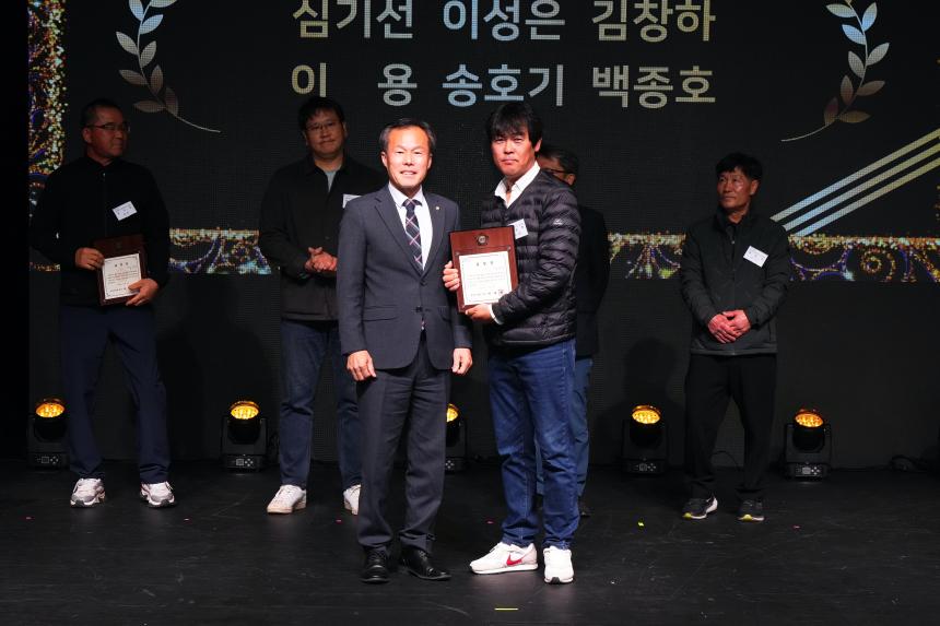 제23회 농업인의 날 - 2