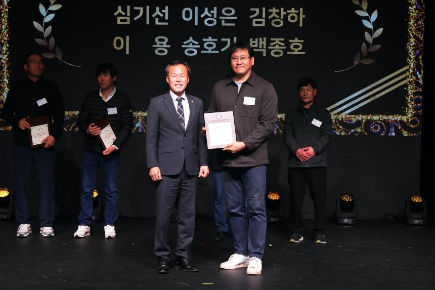 제23회 농업인의 날 - 3