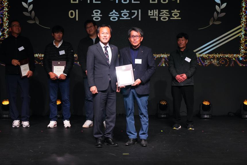 제23회 농업인의 날 - 4