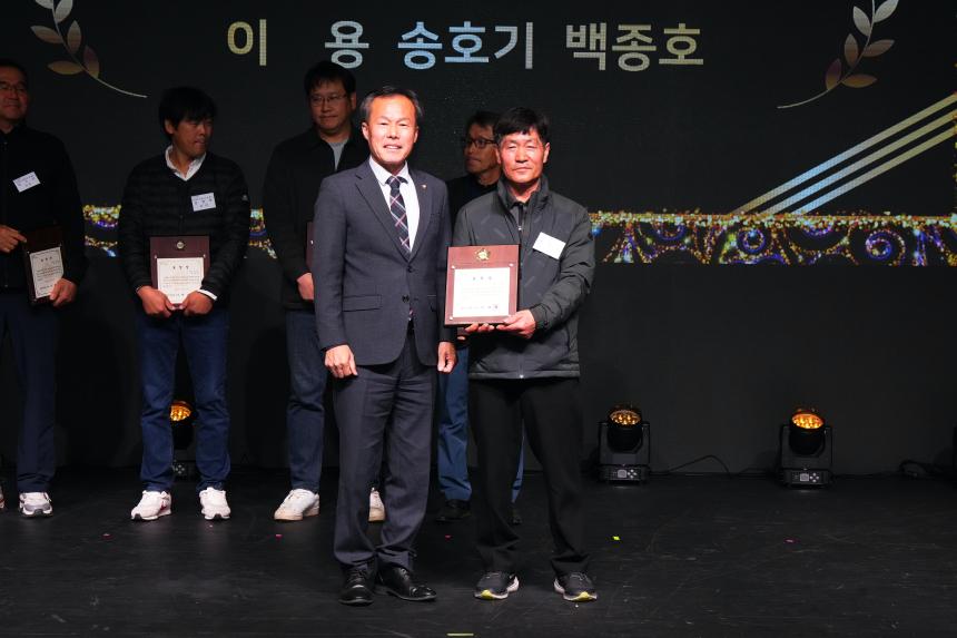 제23회 농업인의 날 - 5