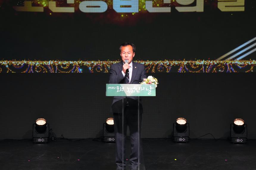 제23회 농업인의 날 - 7