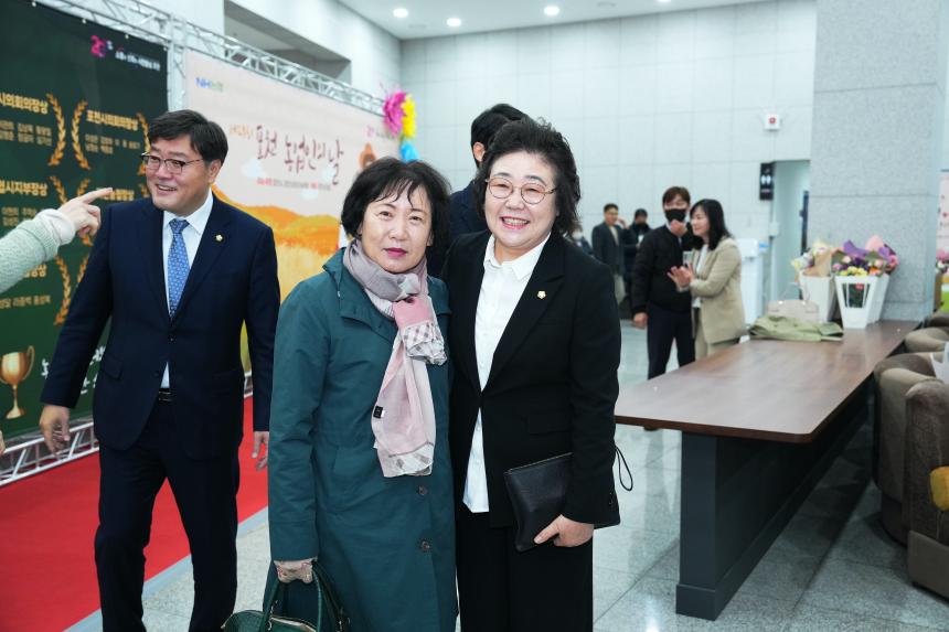 제23회 농업인의 날 - 13