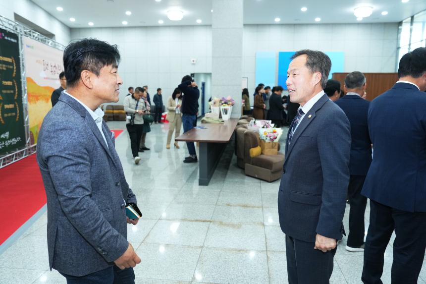 제23회 농업인의 날 - 15