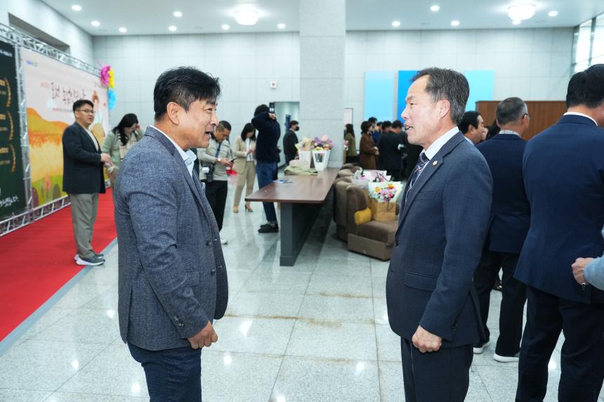 제23회 농업인의 날 - 16