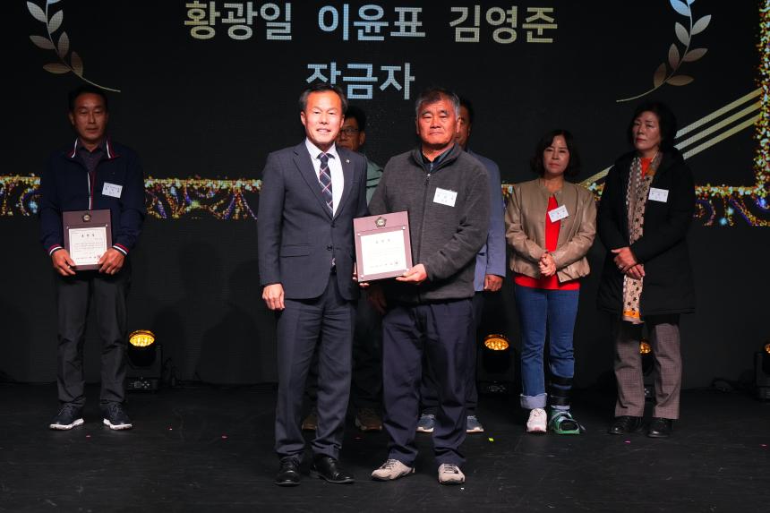 제23회 농업인의 날 - 35