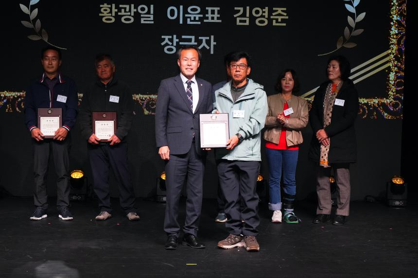 제23회 농업인의 날 - 36