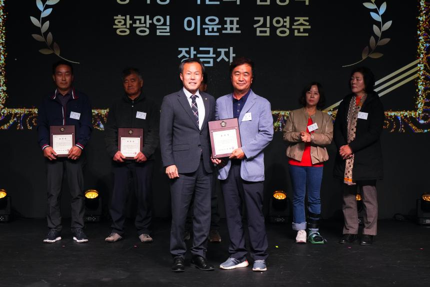 제23회 농업인의 날 - 37