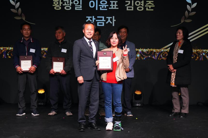 제23회 농업인의 날 - 38