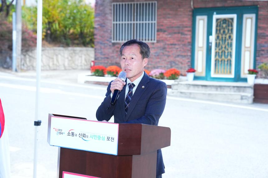 군내면 경기행복마을관리소 - 10