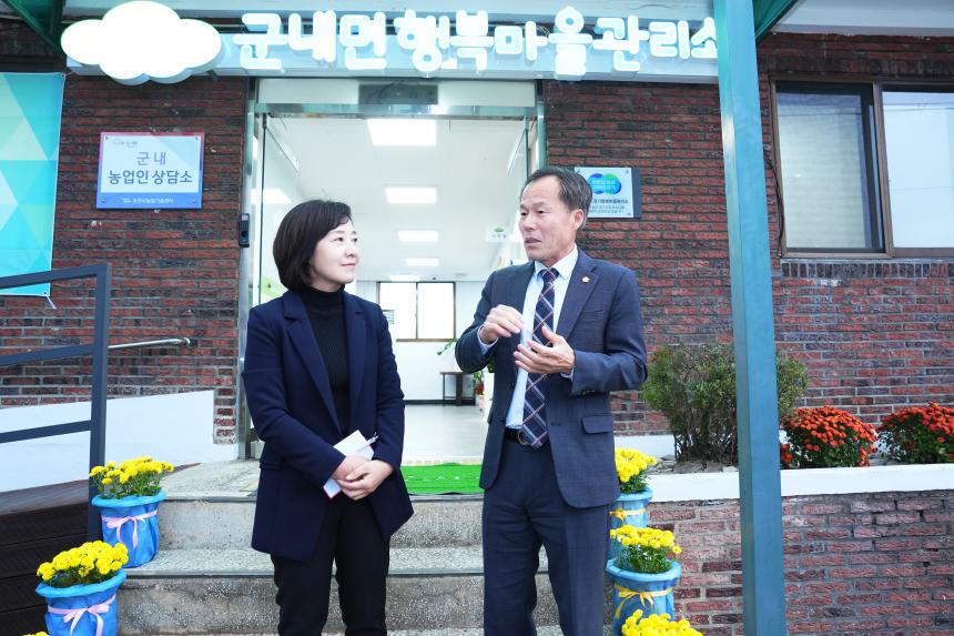 군내면 경기행복마을관리소 - 23