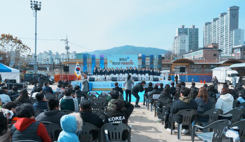 제5회 포천시 청소년어울림마당 - 3