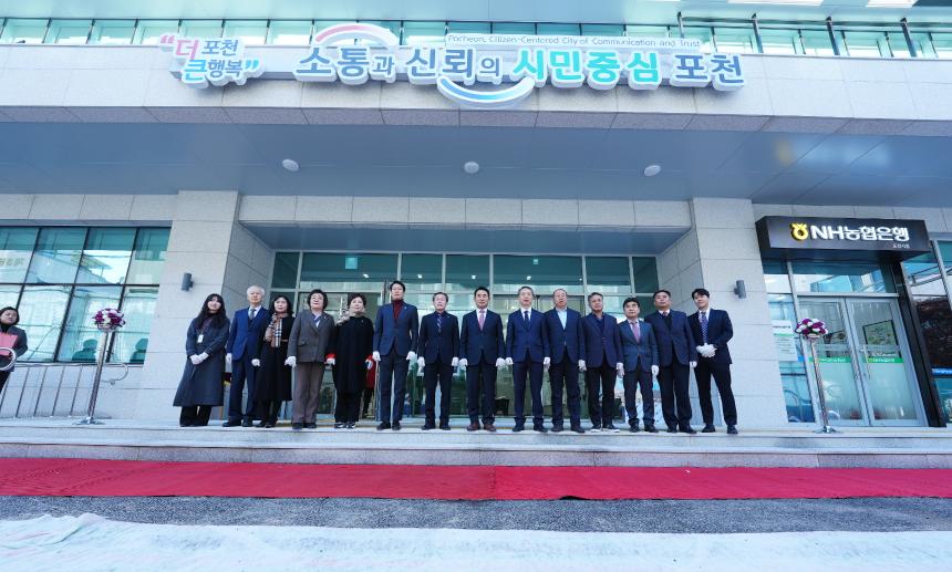 신청사 완공에 따른 작은 입주식 행사 - 19